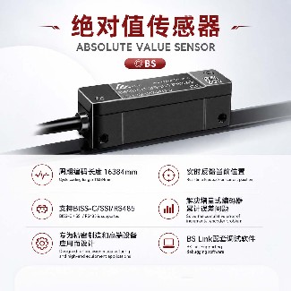 BS2B双码道绝对值磁栅编码器：让位置“绝对可信”的高速反馈单元