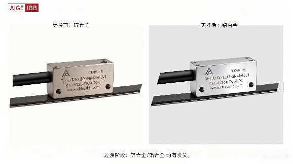 KT系列传感器材料升级：从锌合金到铝合金，我们在认真做一件小事