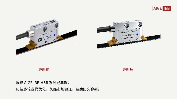MSR系列增量式磁栅传感器：以经典设计重新定义高精度位移测量