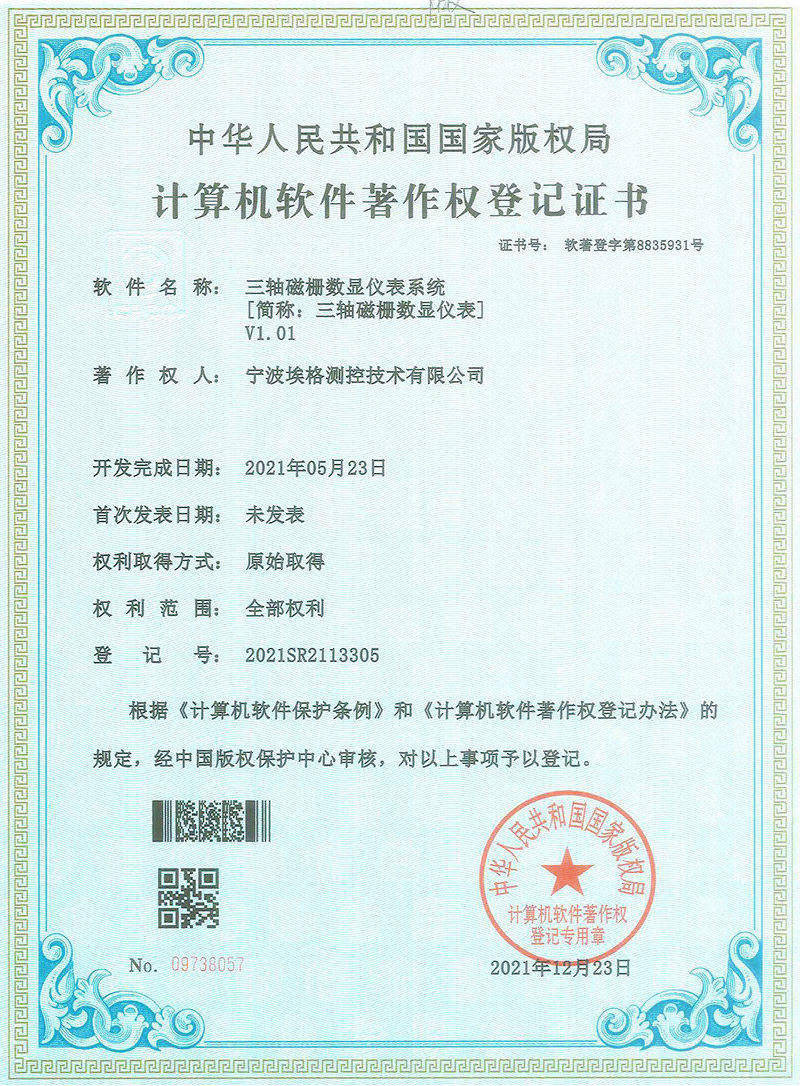 三轴磁栅数显仪表