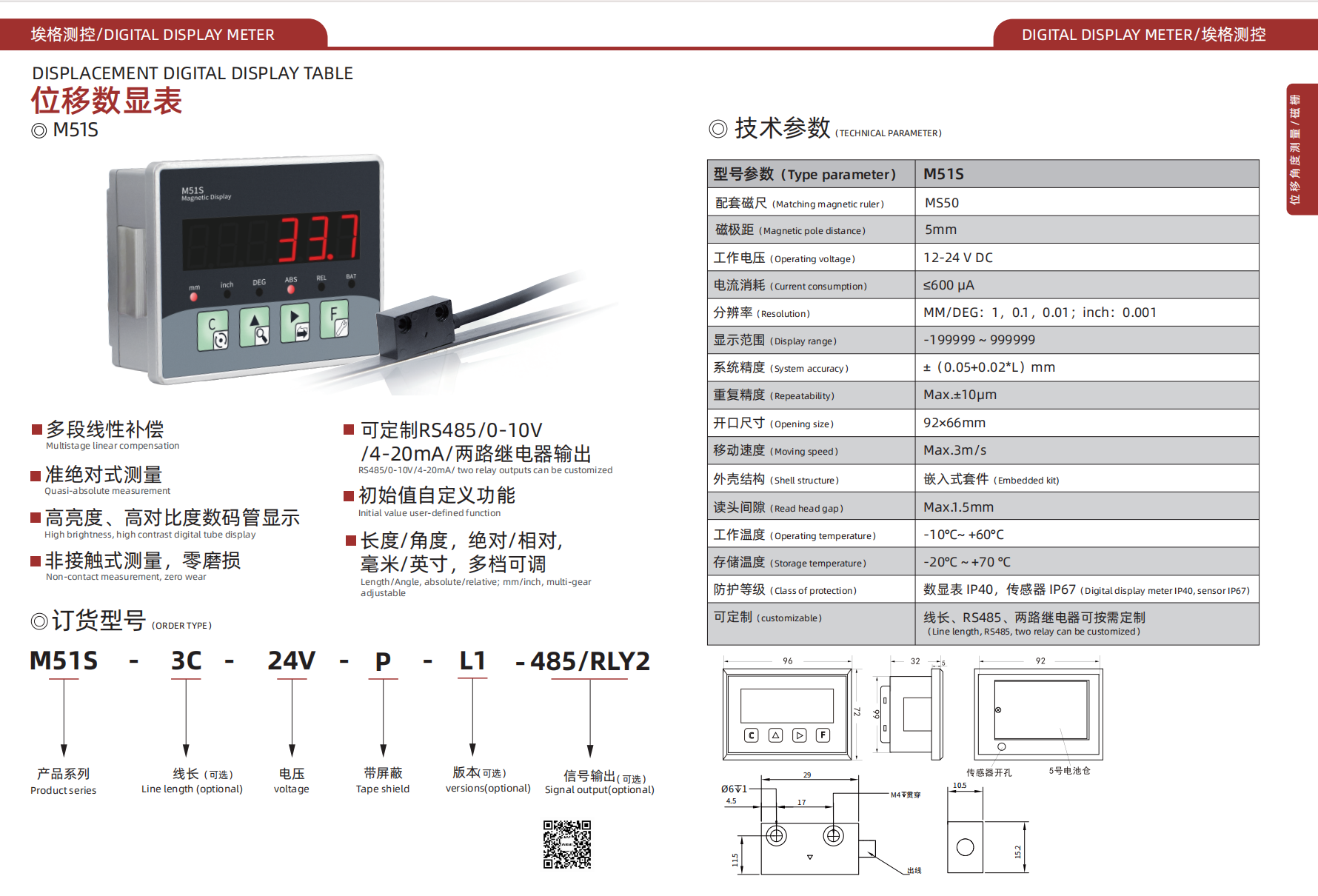 屏幕截图 2026-01-04 161404.png