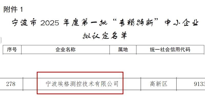 1767598724333613.jpg 专精916.jpg