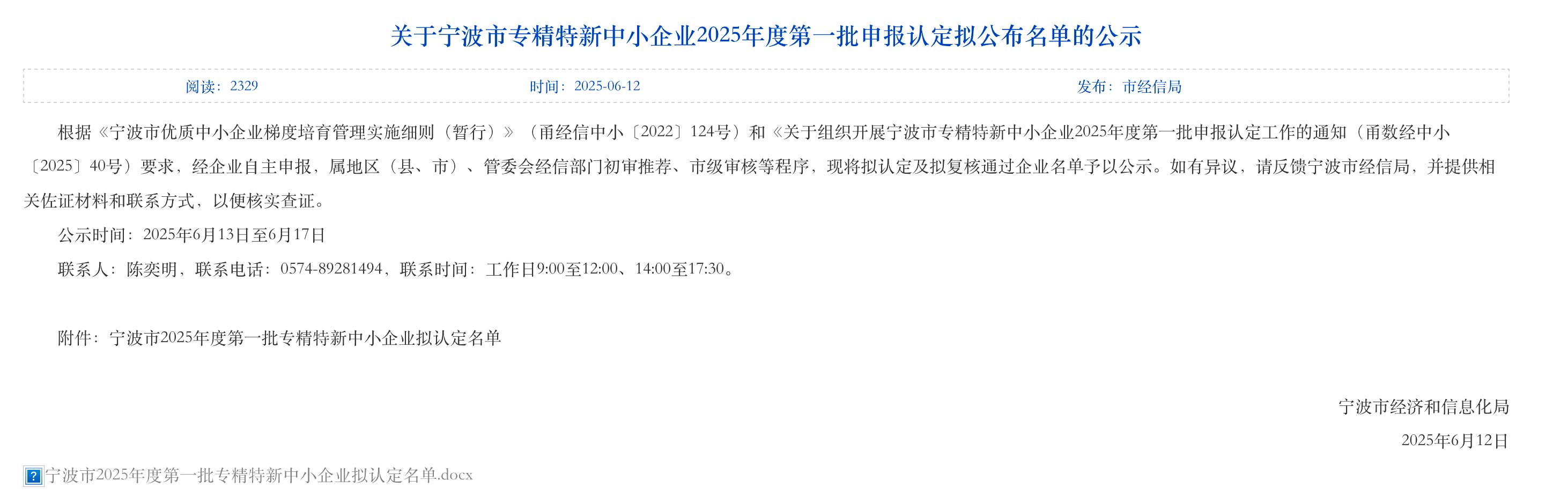 1767598750103197.jpg 专精图片1.jpg