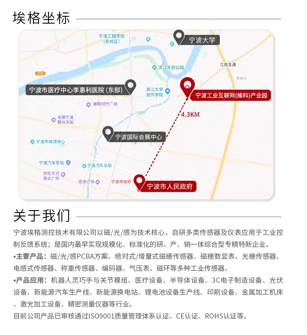 0715介绍+地图.jpg