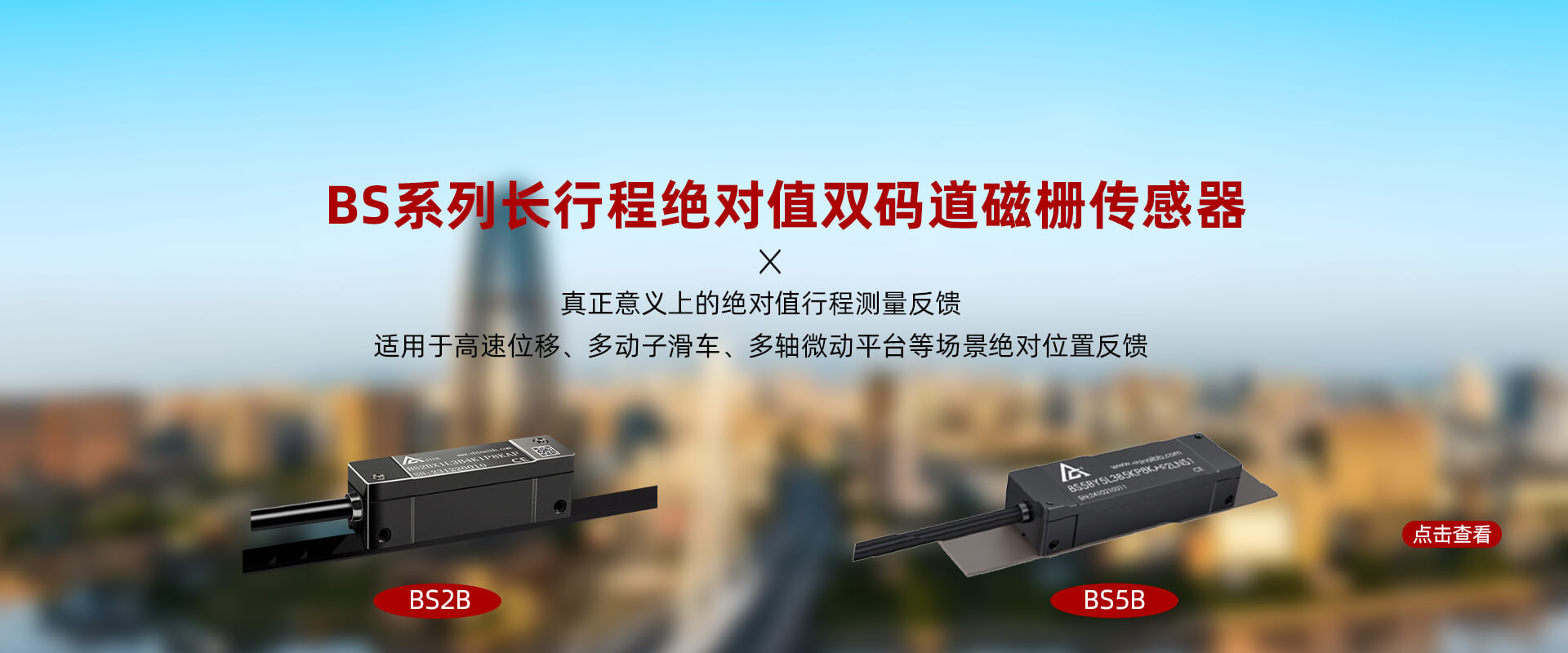 宁波埃格测控技术有限公司