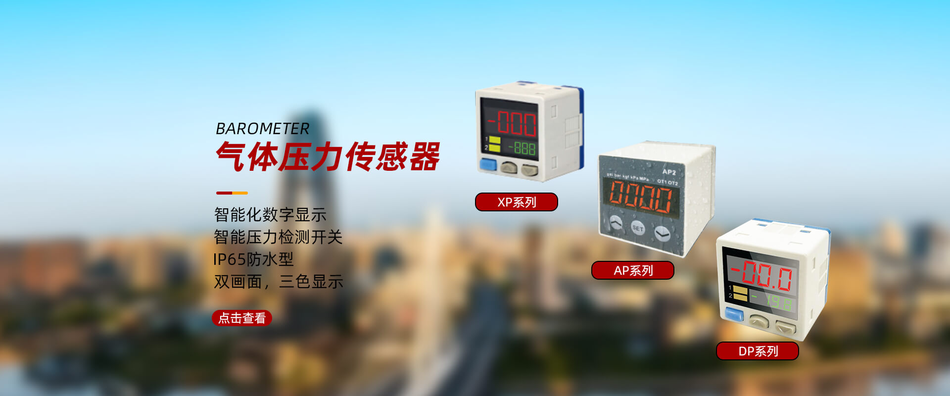 宁波埃格测控技术有限公司